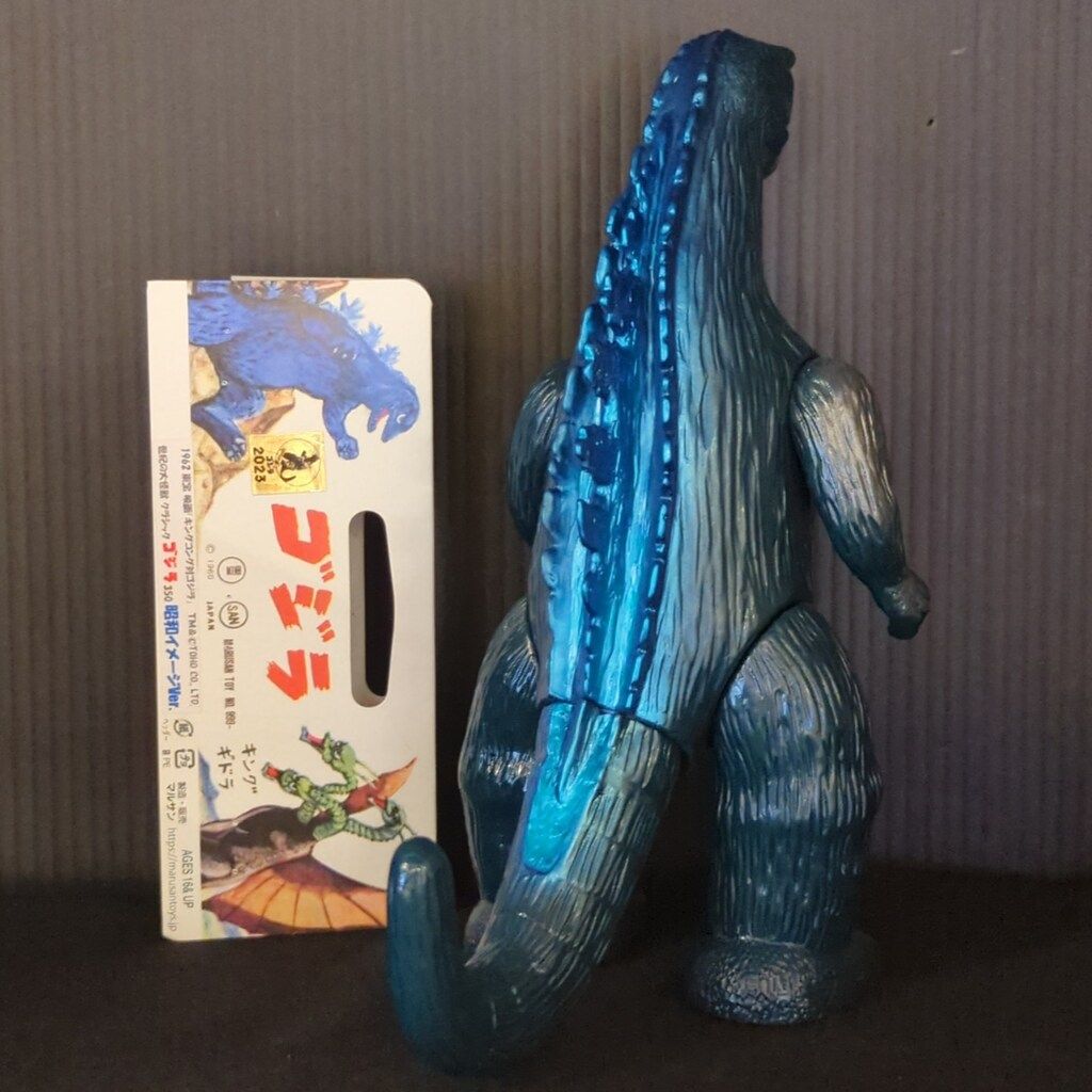 マルサン 世紀の大怪獣 クラシックゴジラ350 昭和イメージVer. - メルカリ