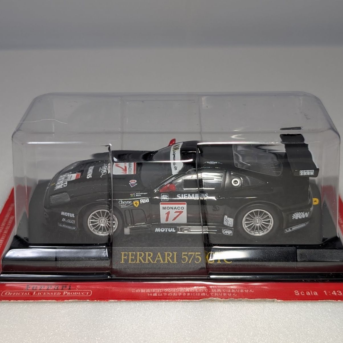 未開封 1/43 アシェット フェラーリ 575 GTC フェラーリ F1