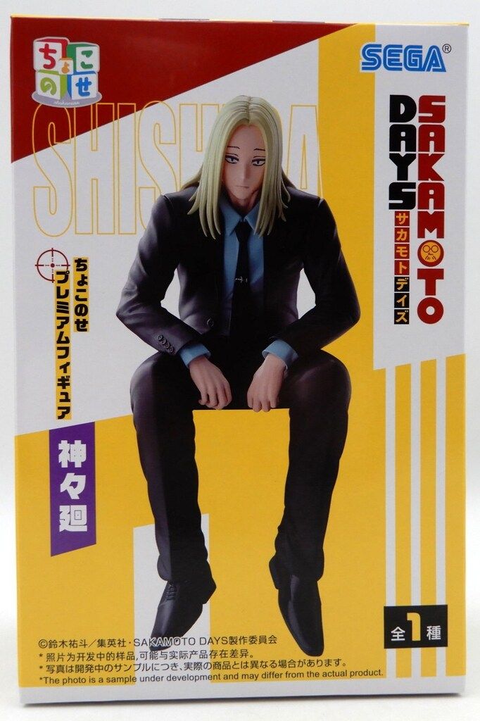 セガ ちょこのせプレミアムフィギュア SAKAMOTO DAYS 神々廻 - メルカリ