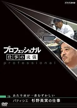 2026年最新】杉野英実の人気アイテム - メルカリ