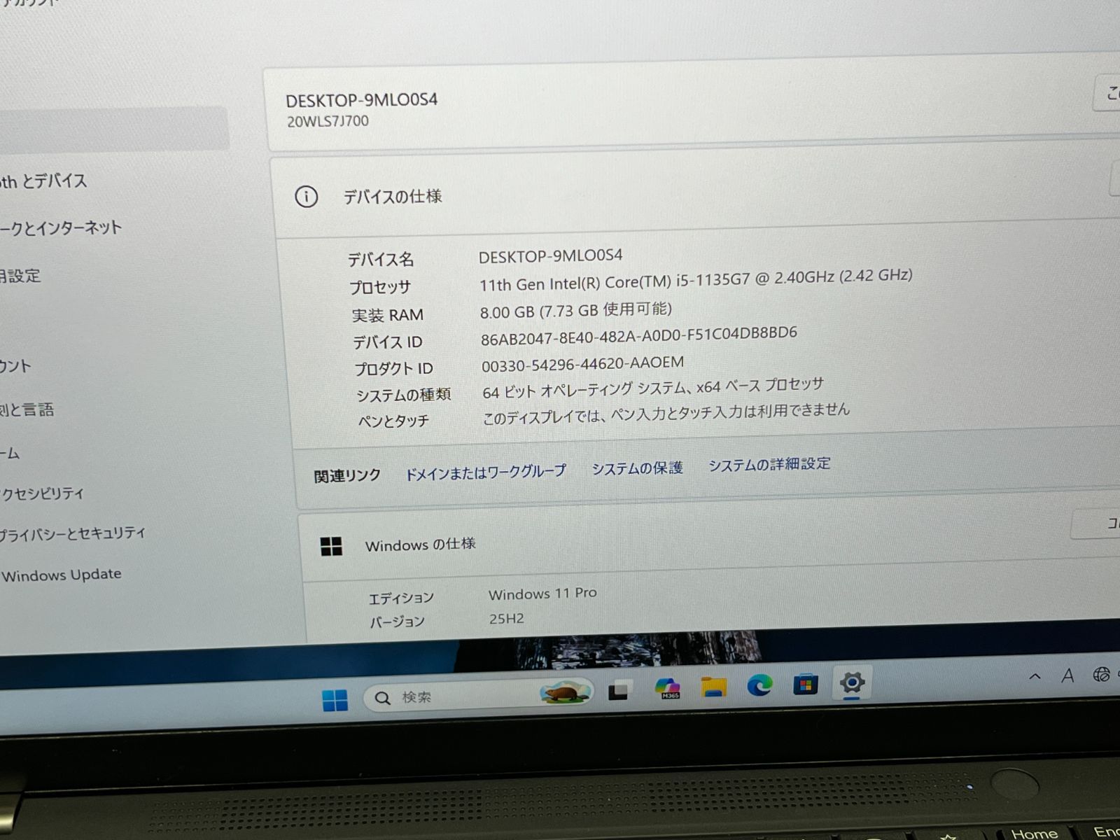 Thinkpad X13 Gen2 第11世代 Core i5 8GB 256GB Office2024 - メルカリ