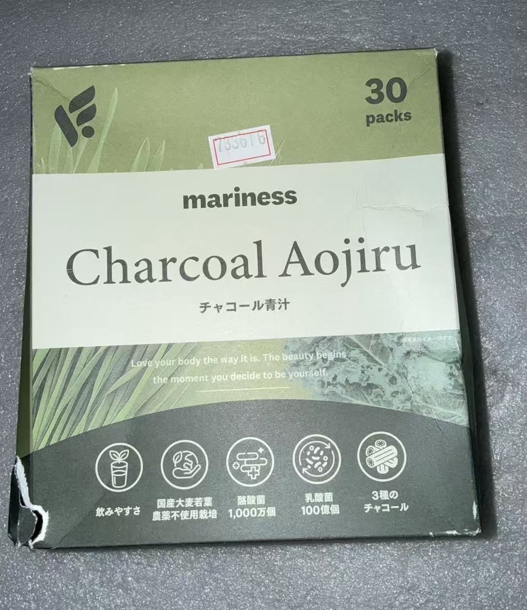 食物繊維 マリネス 青汁 青汁 モリンガ 国産 乳酸菌 食物繊維 オリゴ糖 サプリメント ダイエット 健康食品 腸活青汁 酵素 ビタミンC ビタミンD 葉酸 コラーゲン GABA 緑王青汁 10日分