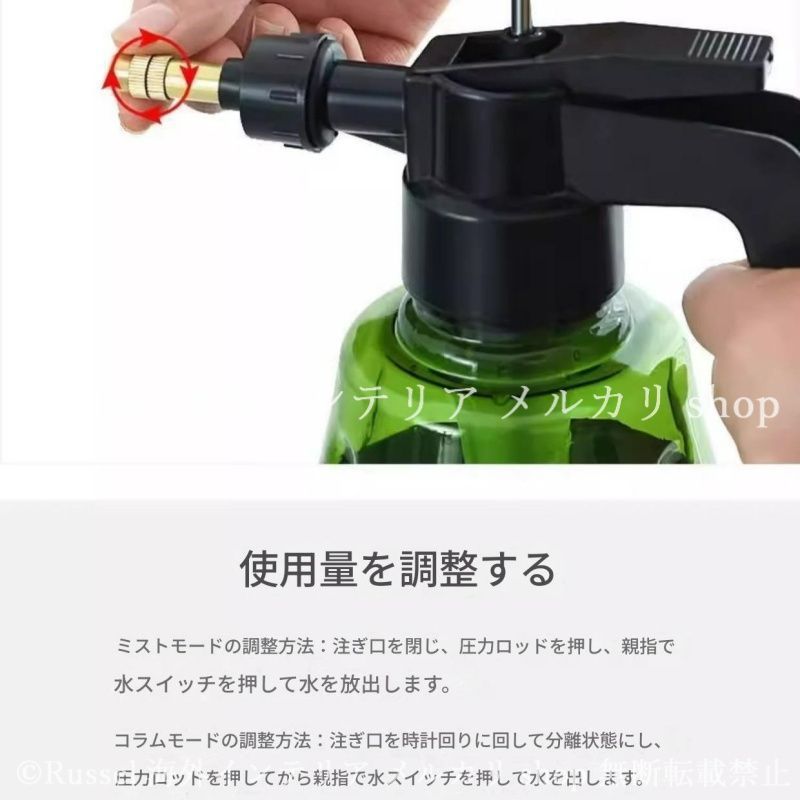 霧吹き ガーデン 庭 1.5L 葉水 植物 耐磨耐用 加厚PET 厚実材質 PP材質