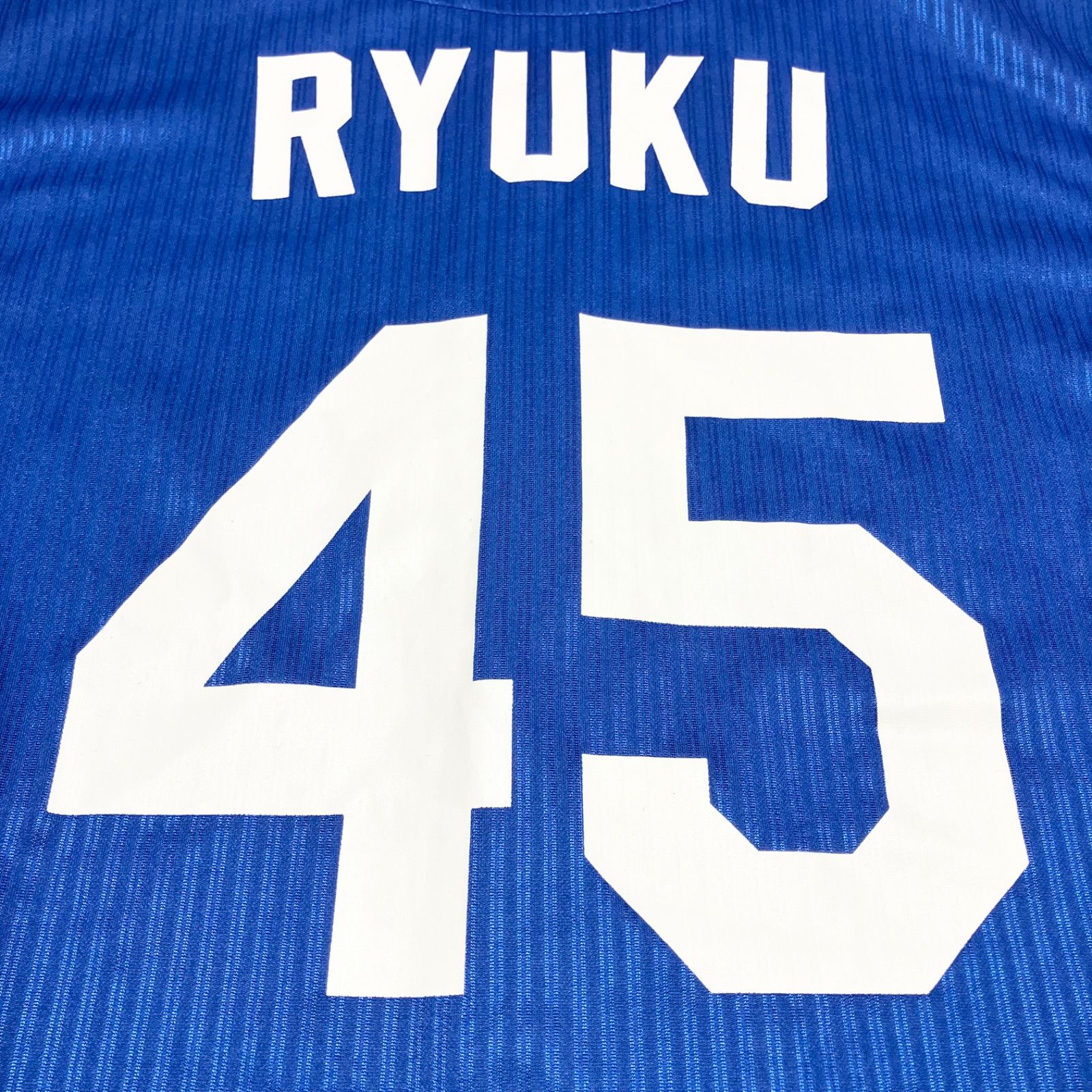 中日ドラゴンズ 土田龍空 サポーターユニフォーム ビジター 背番号45