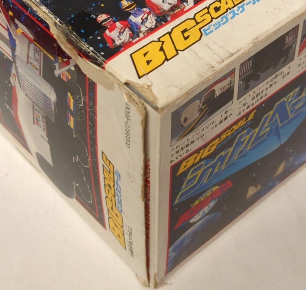 バンダイ BIGスケール 電撃戦隊チェンジマン シャトルベース - メルカリ