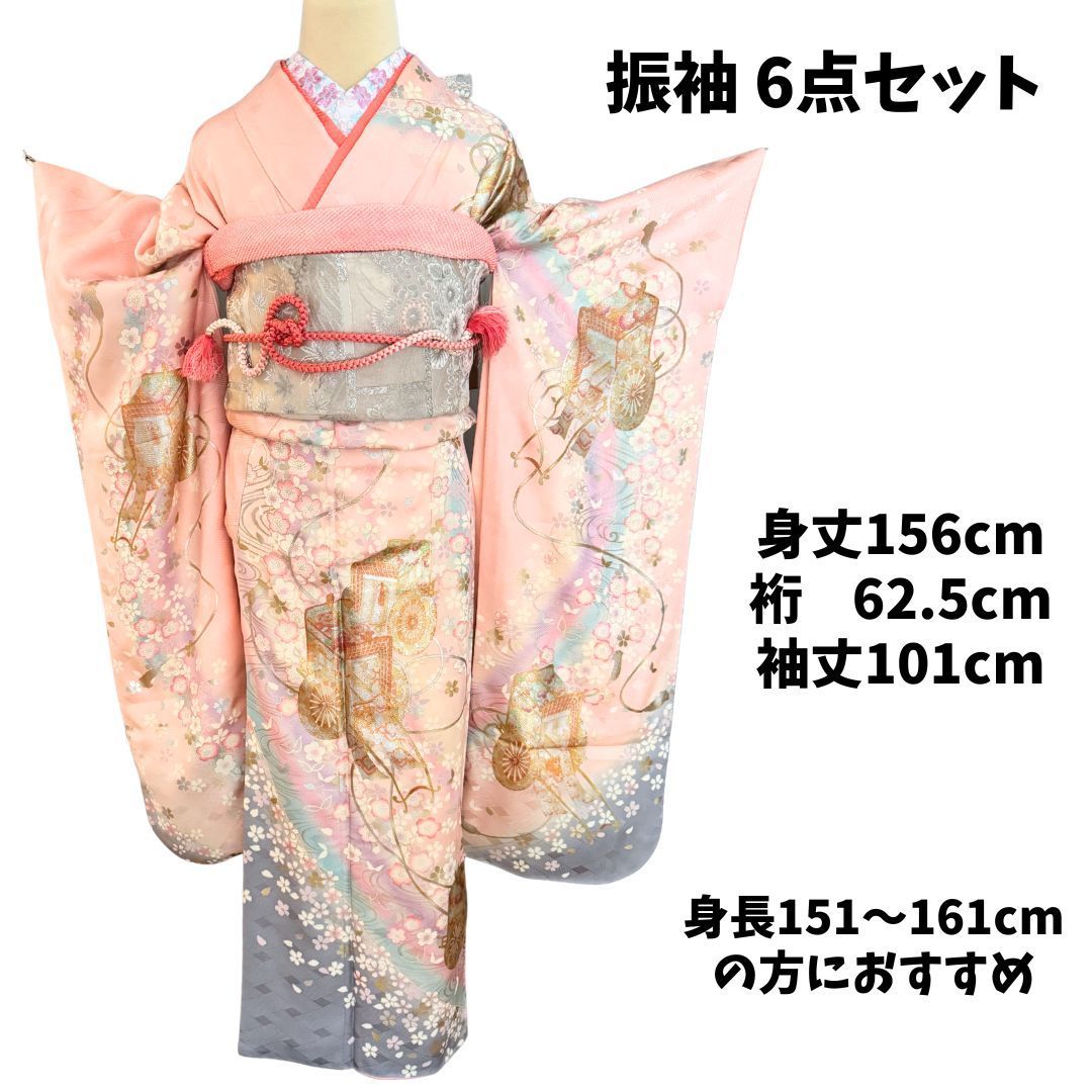 振袖 珊瑚色 身丈159 裄63.5 極美品 豪華な金彩加工 桜 1度使用 【公式
