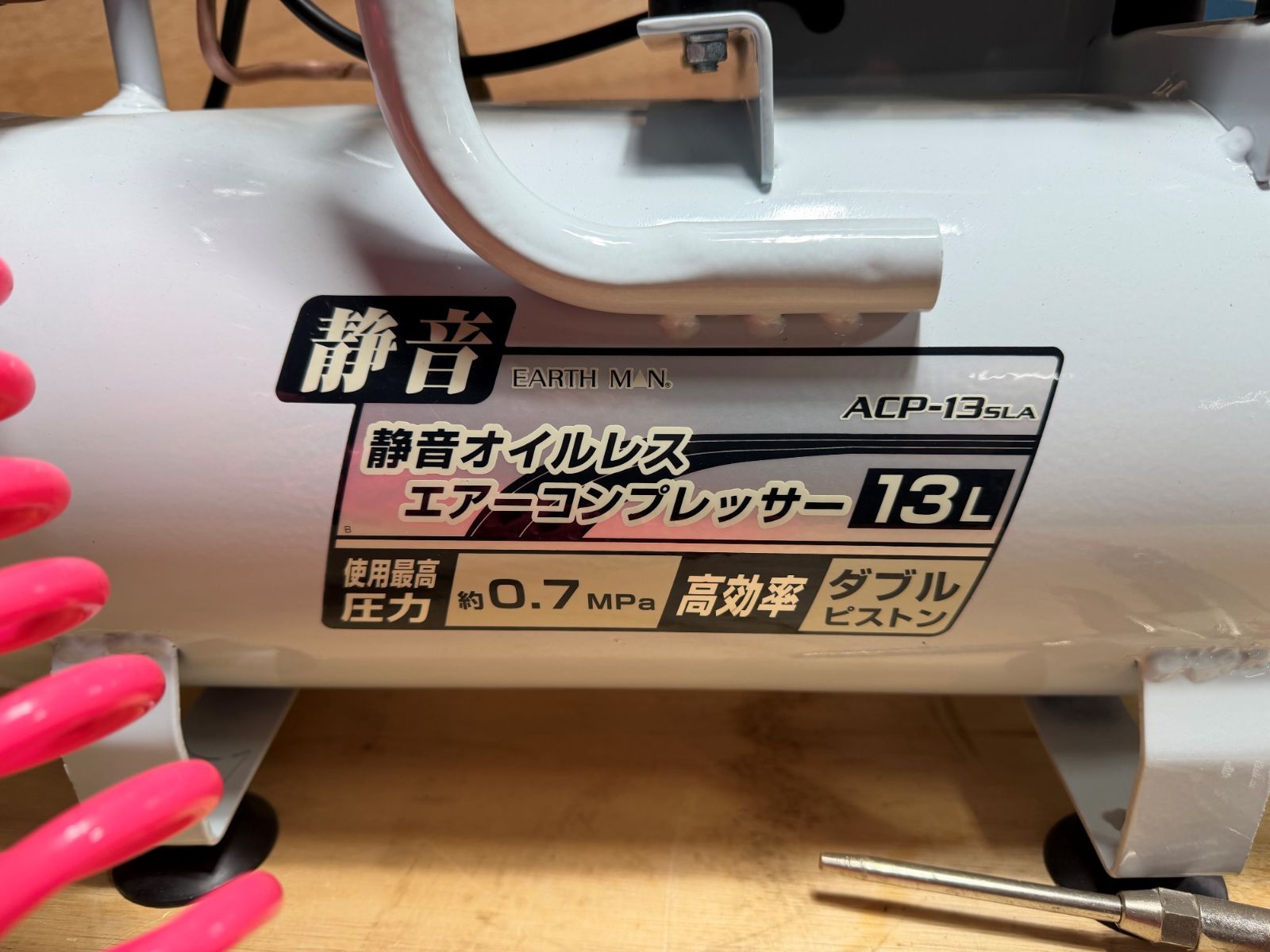 超美品 EARTH MAN オイルレス エアーコンプレッサー 13L ACP-13SLA 