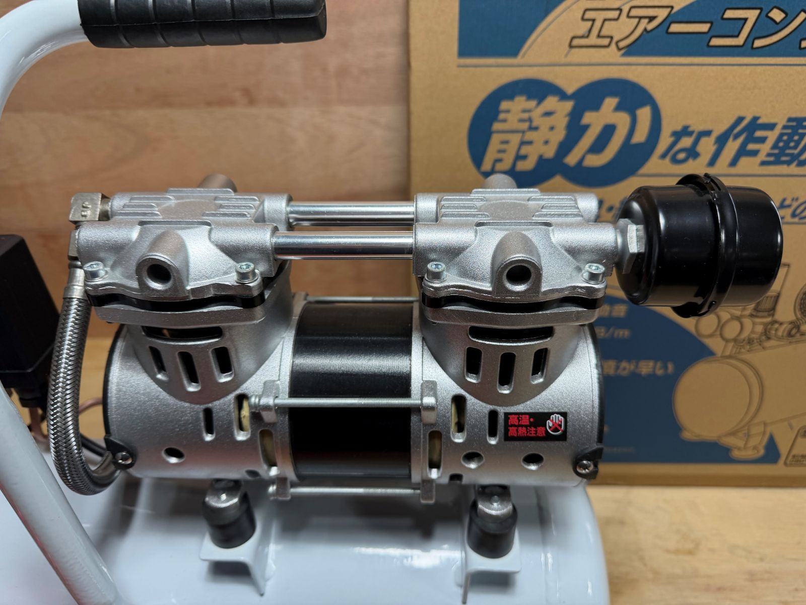 超美品 EARTH MAN オイルレス エアーコンプレッサー 13L ACP-13SLA 
