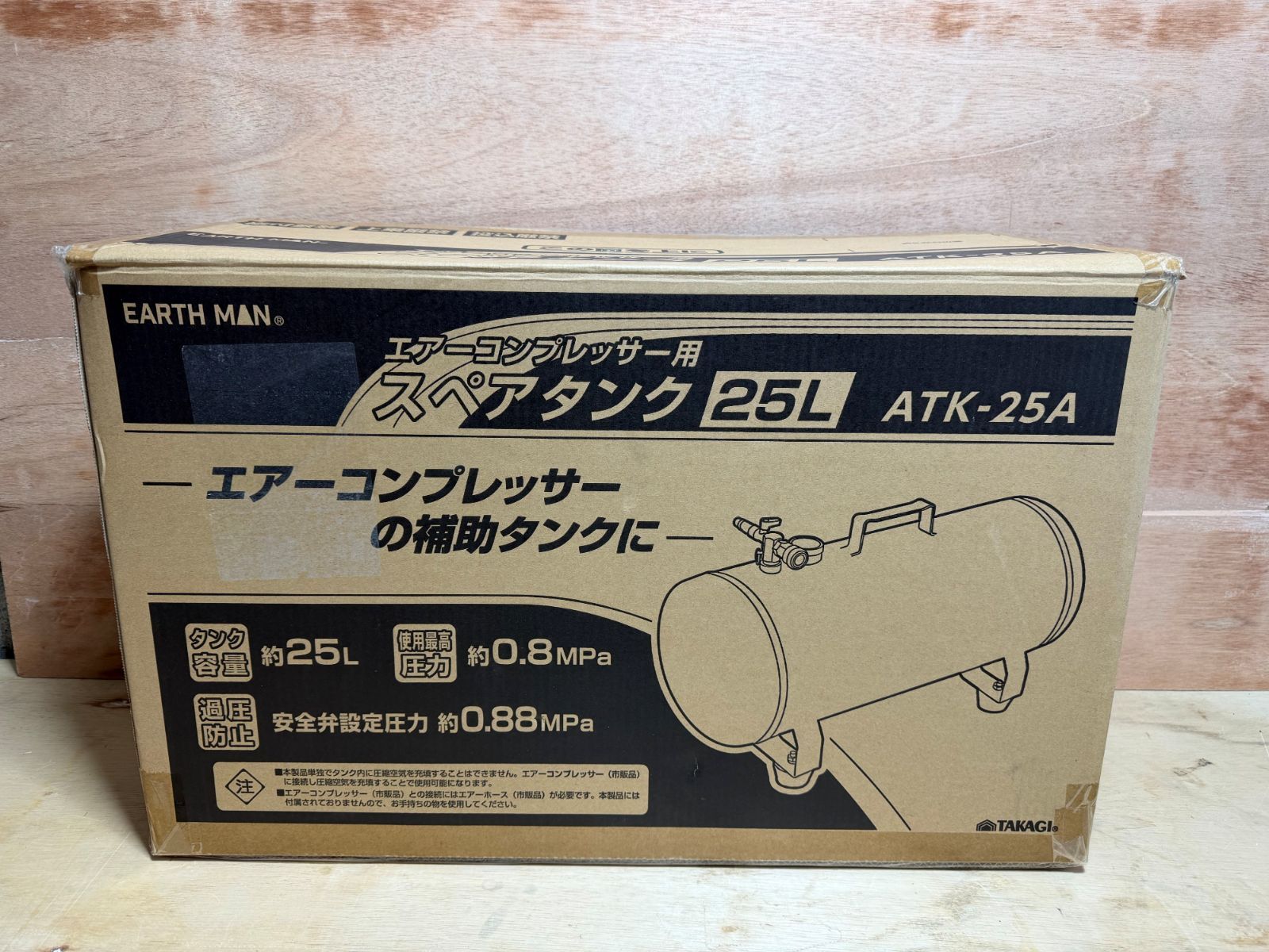 超美品 EARTH MAN スペアタンク エアーコンプレッサー用 25L ATK-25A 