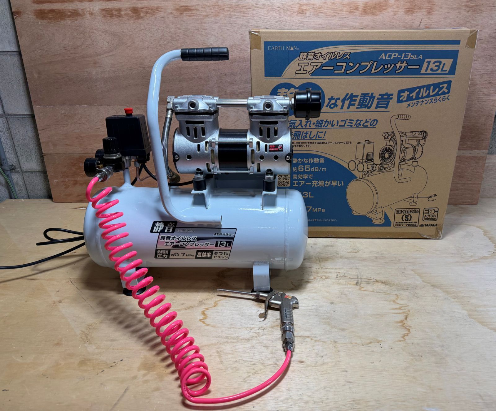 エアコンプレッサー13L オイルレス　ジャンク 高儀 EARTH MAN 静音オイルレス エアーコンプレッサー 13L ACP-13B