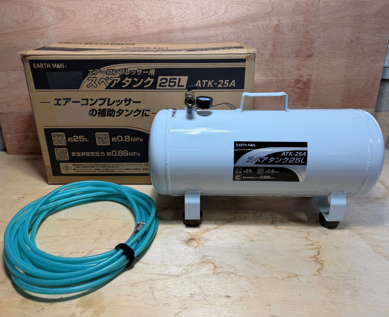 超美品 EARTH MAN スペアタンク エアーコンプレッサー用 25L ATK-25A 