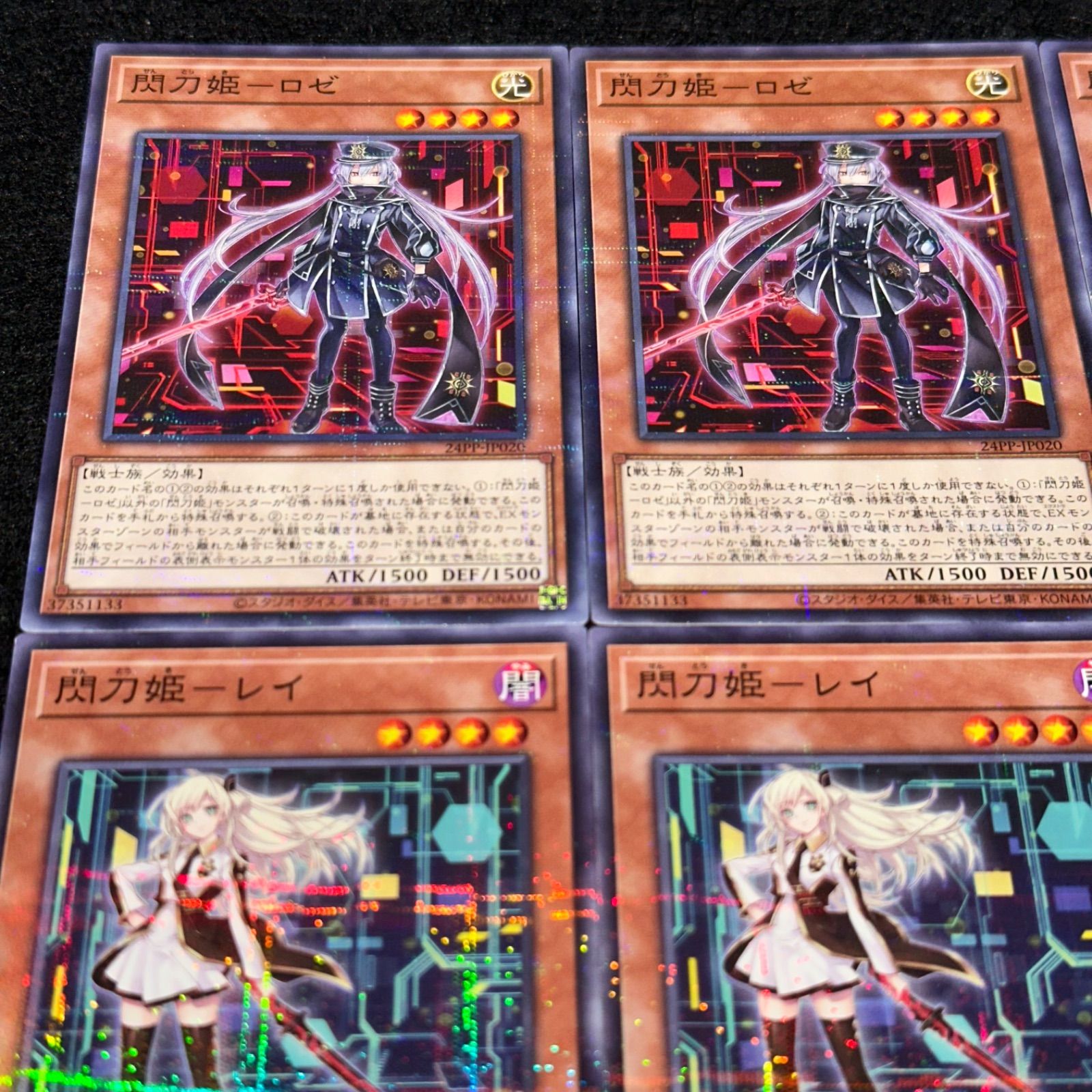 遊戯王】No.7427 閃刀姫ロゼ 閃刀姫レイ ノーパラ ノーマルパラレル 絵 