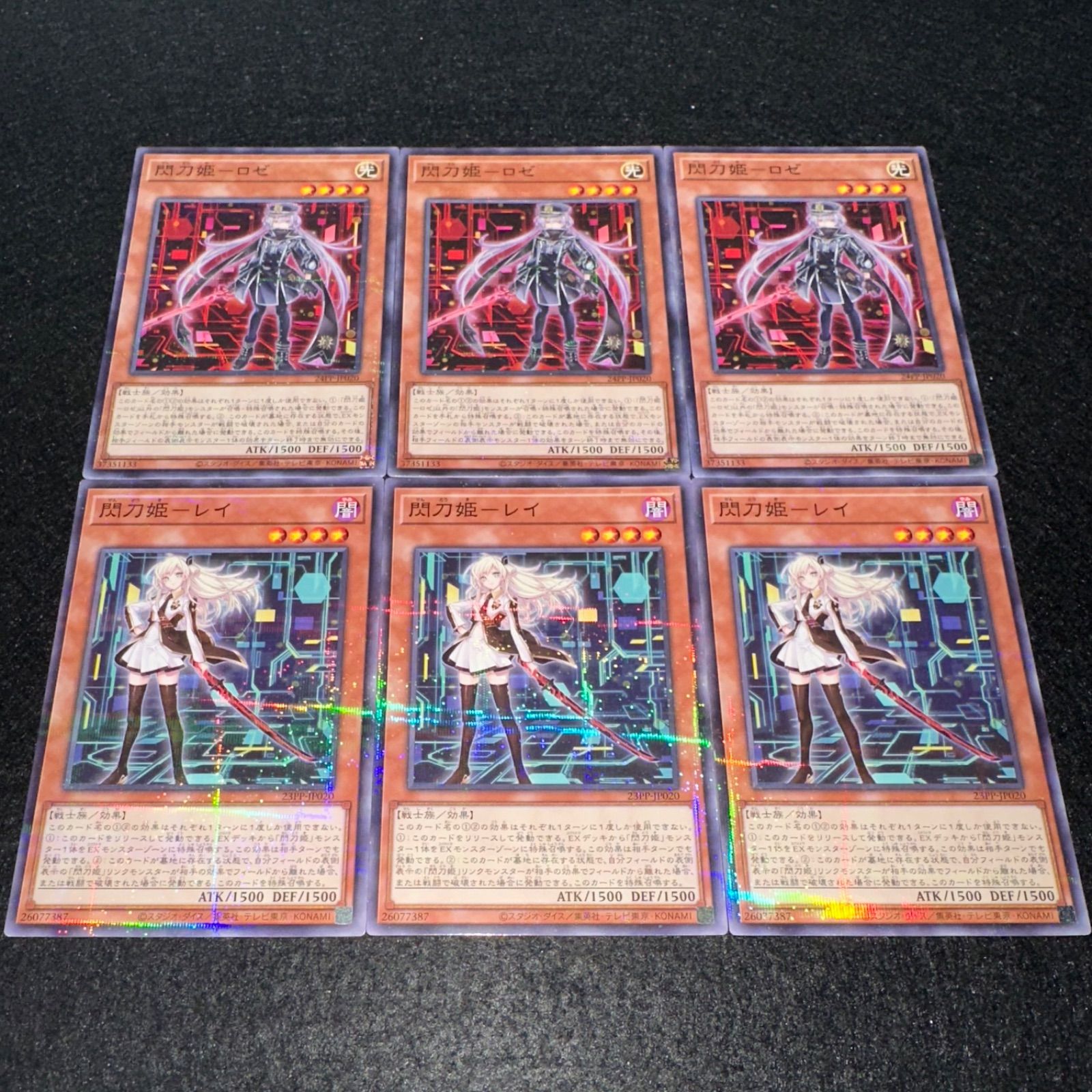 遊戯王】No.7427 閃刀姫ロゼ 閃刀姫レイ ノーパラ ノーマルパラレル 絵 