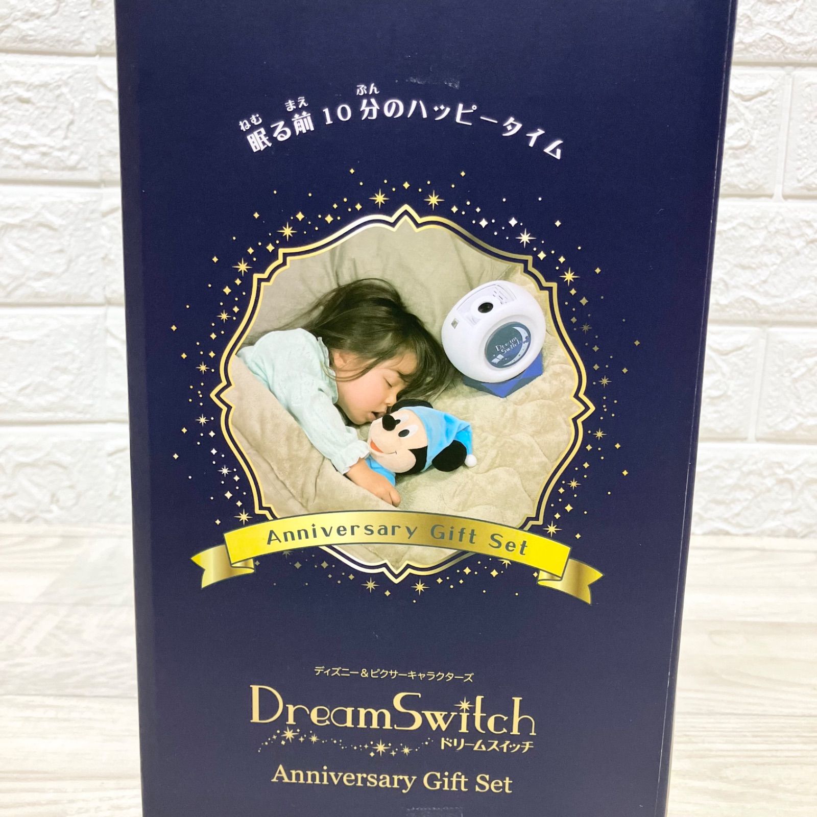 美品】ドリームスイッチ2 アニバーサリー ギフトセット ぬいぐるみ付