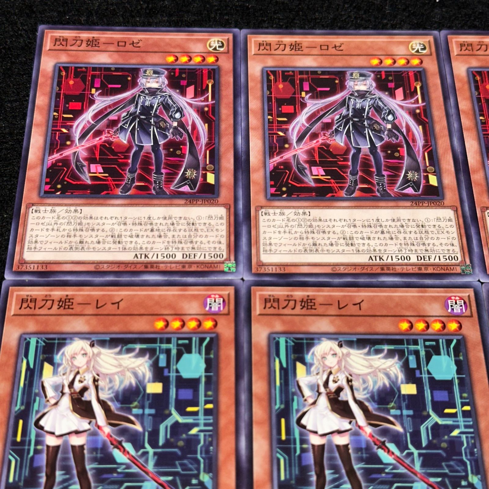 遊戯王】No.7428 閃刀姫ロゼ 閃刀姫レイ ノーマル 絵違い イラスト違い