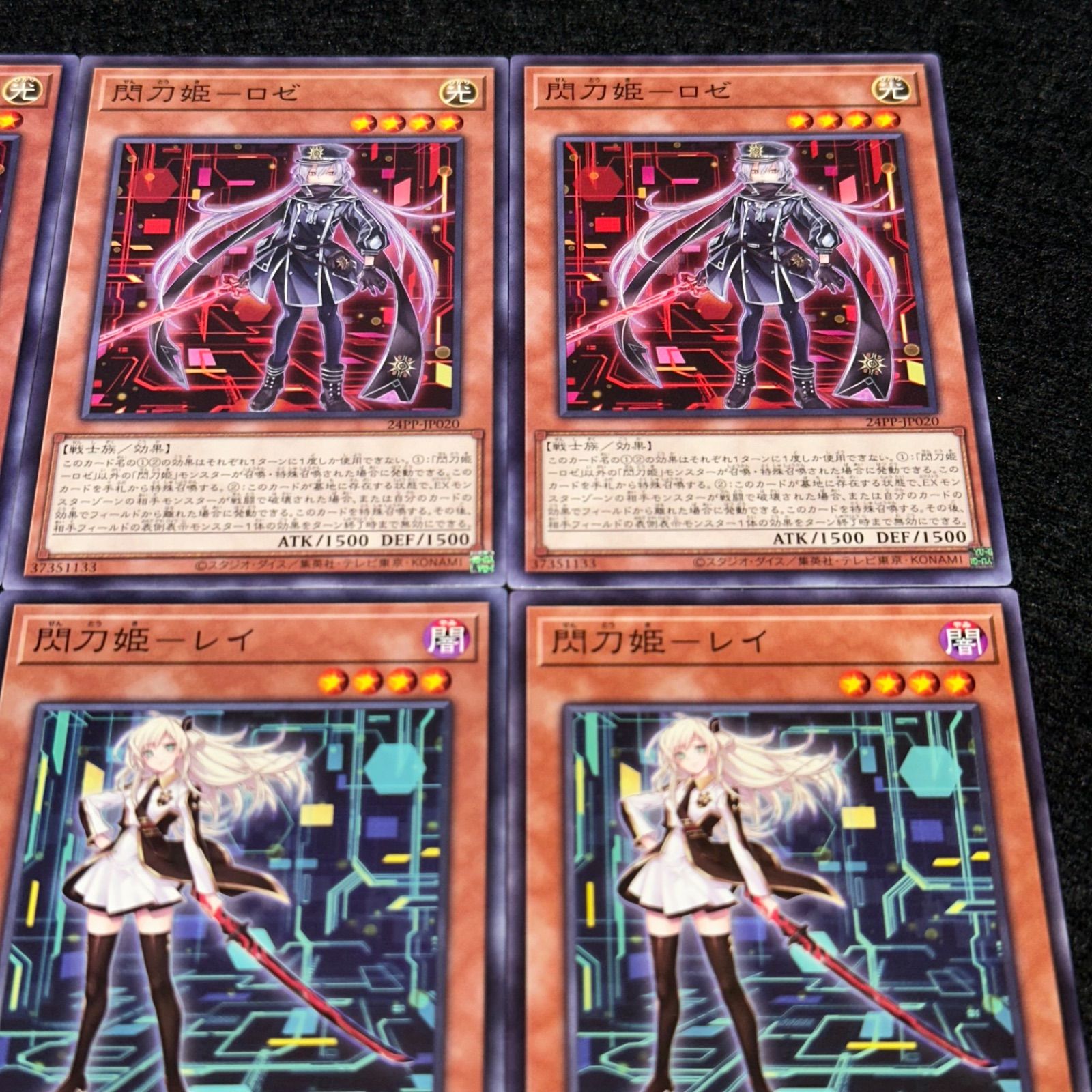 遊戯王】No.7428 閃刀姫ロゼ 閃刀姫レイ ノーマル 絵違い イラスト違い