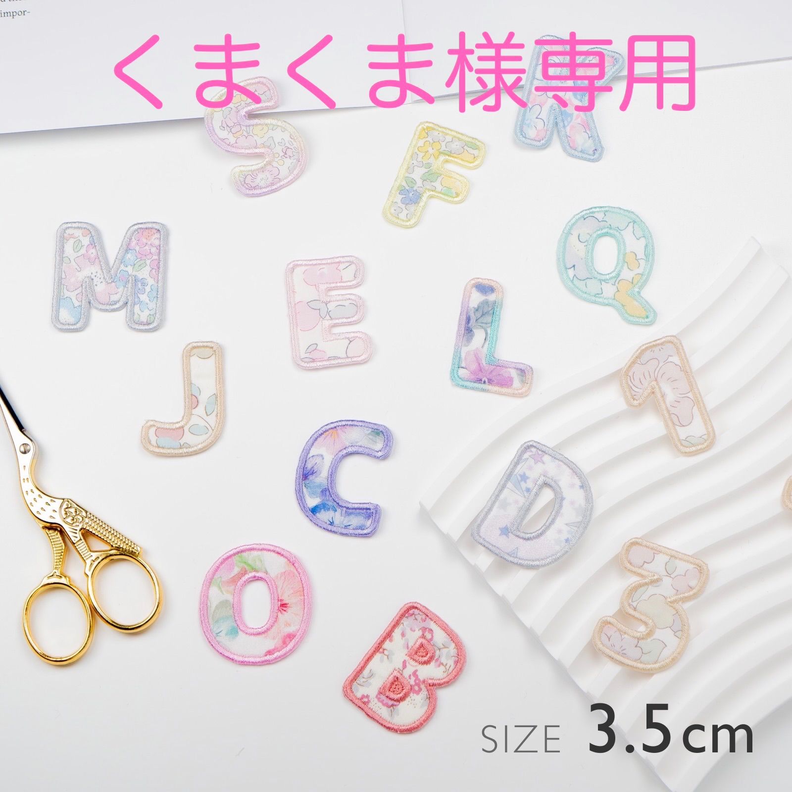 くまくま様専用 - メルカリ