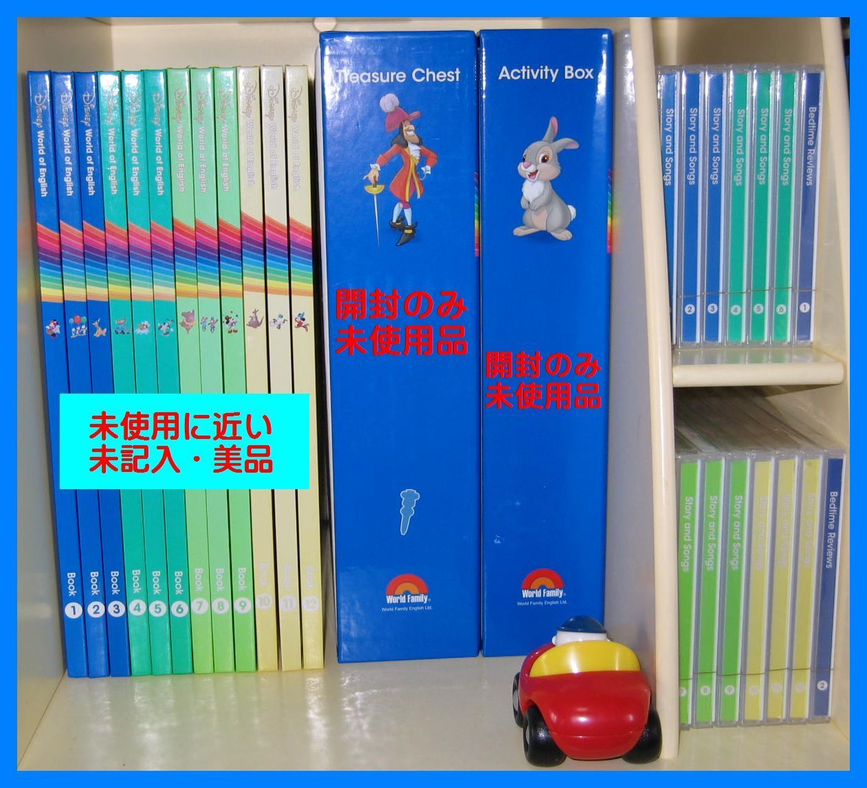 2022年正規購入品 大変お勧め教材《未使用・未開封多数 》アナ雪 DWE 
