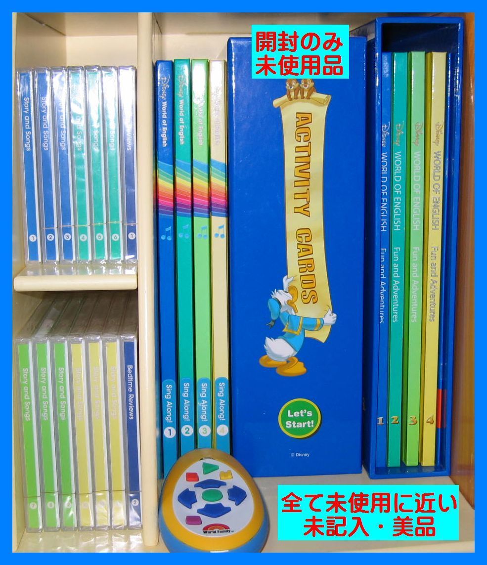 2022年正規購入品 大変お勧め教材《未使用・未開封多数 》アナ雪 DWE 