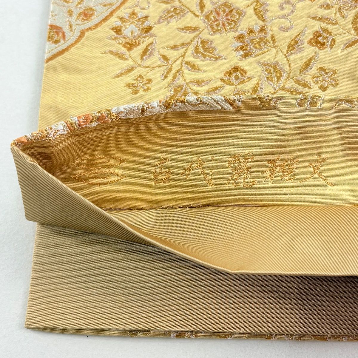 美品】 袋帯 名品 河村織物 落款 手おり 花唐草 古代麗雅文 金糸 箔