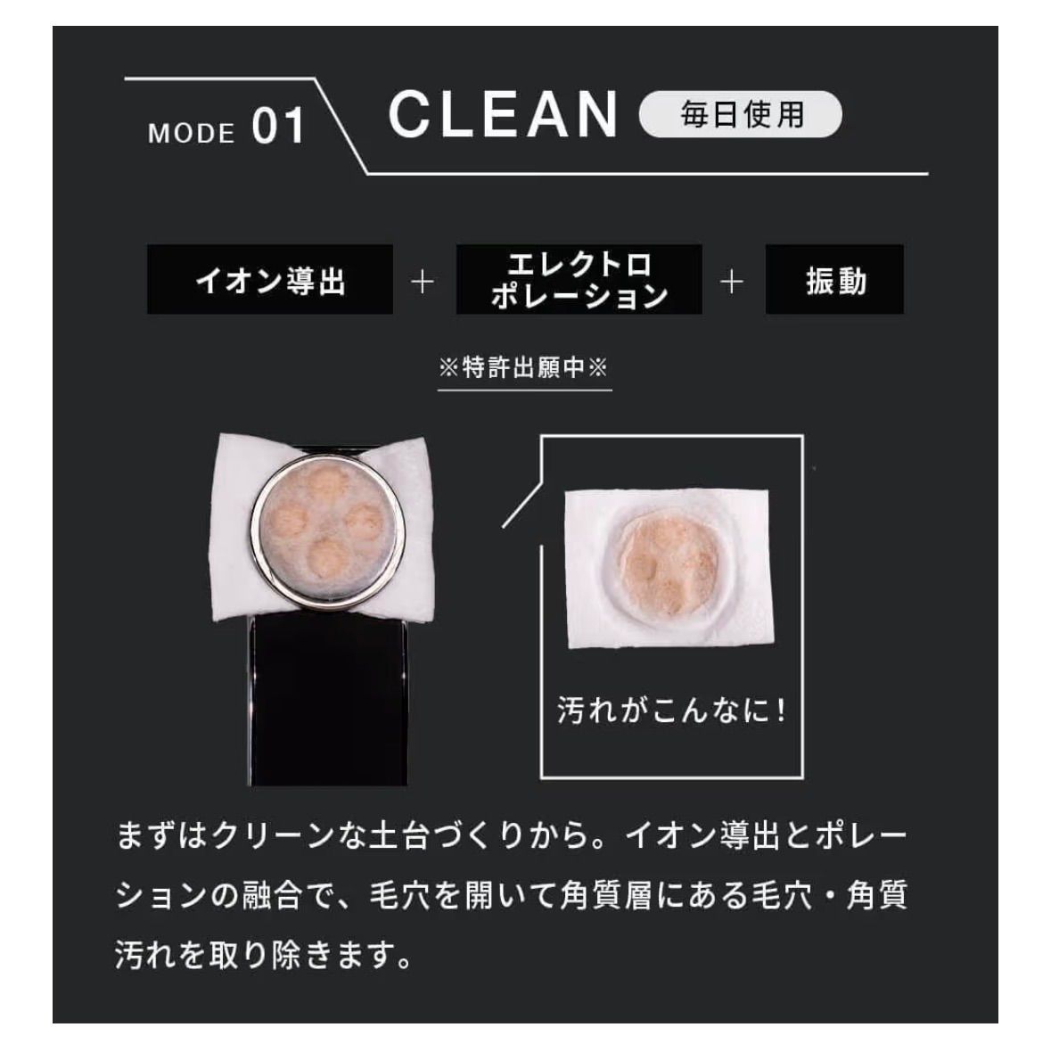 新品正規品】 エレキリフト 美顔器 bright ELEKI LIFT フェイスケア