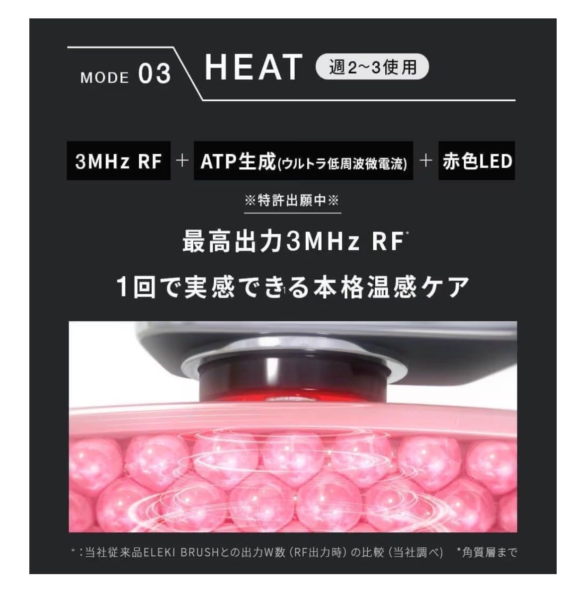 新品正規品】 エレキリフト 美顔器 bright ELEKI LIFT フェイスケア