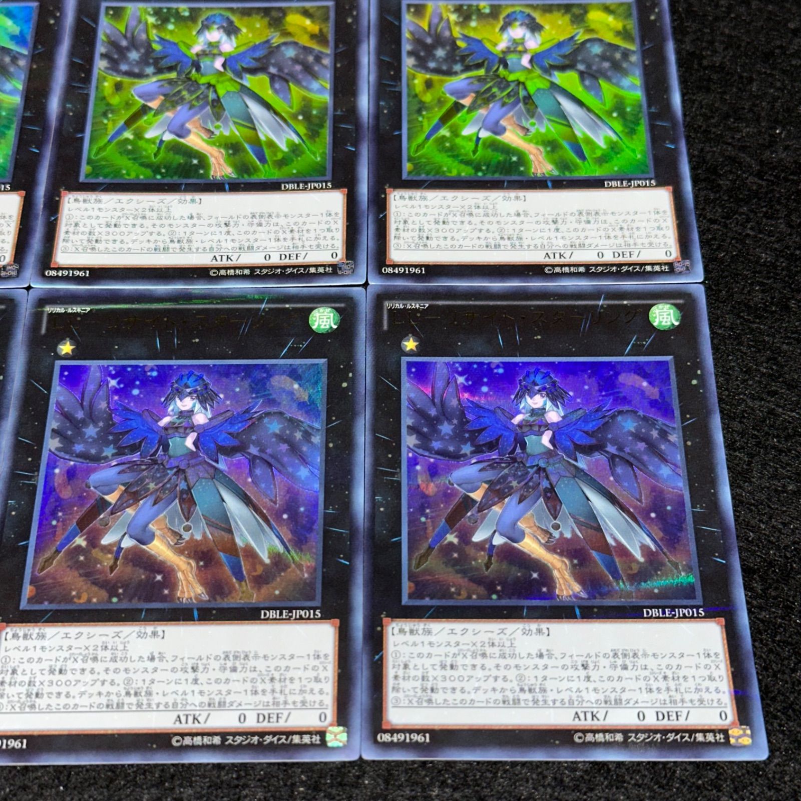 破壊輪　ウルトラパラレル　ウルパラ 破壊輪 | パラレル | ドラゴンスター | 遊戯王