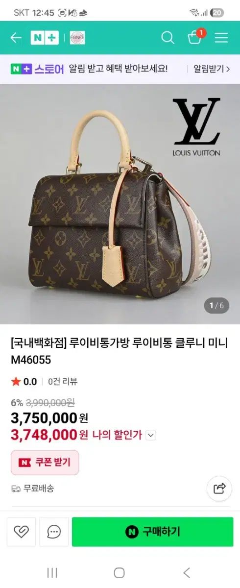 Buy from Japan Easily