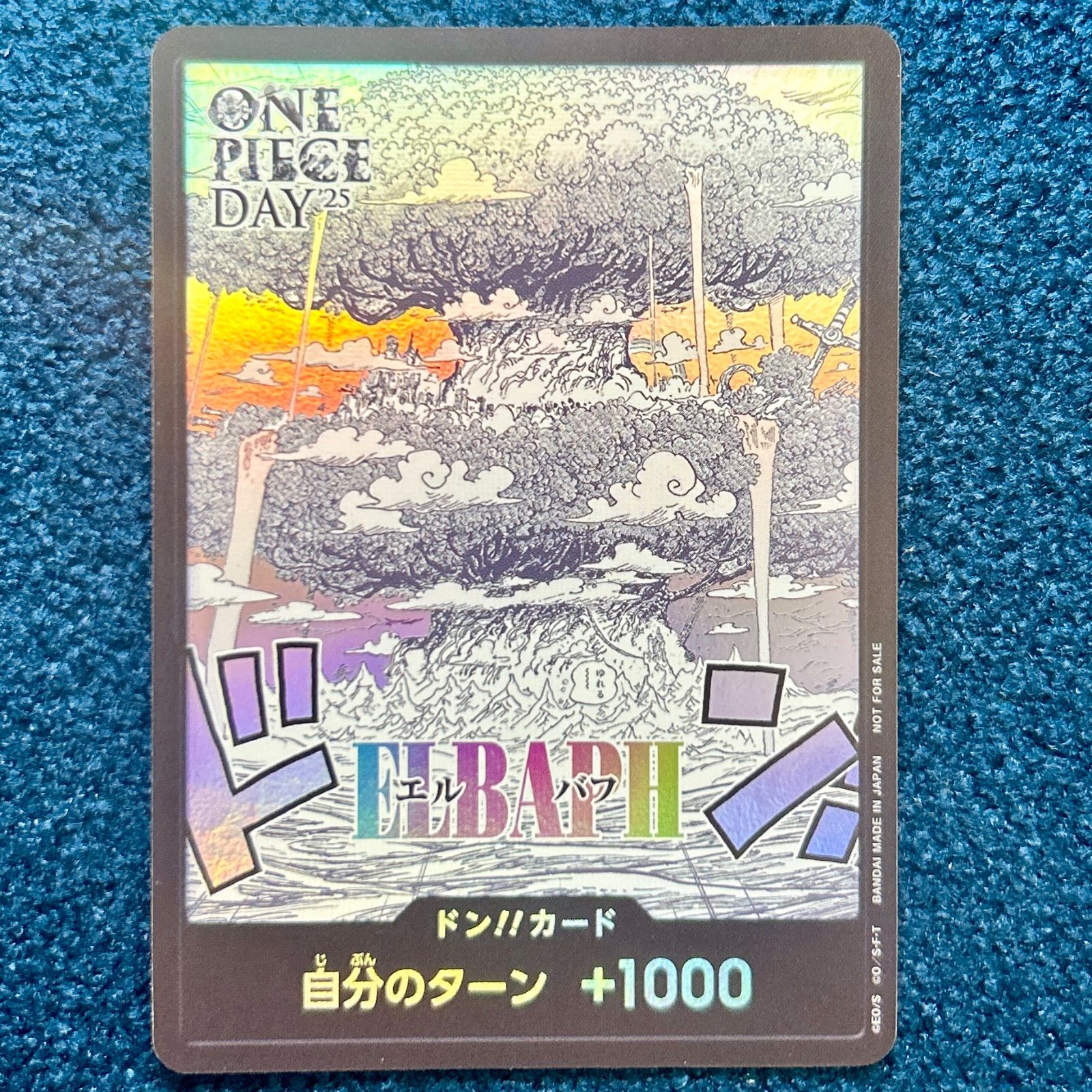 ワンピースカード エルバフ ドンカード ONEPIECE DAY 5枚セット 【公式