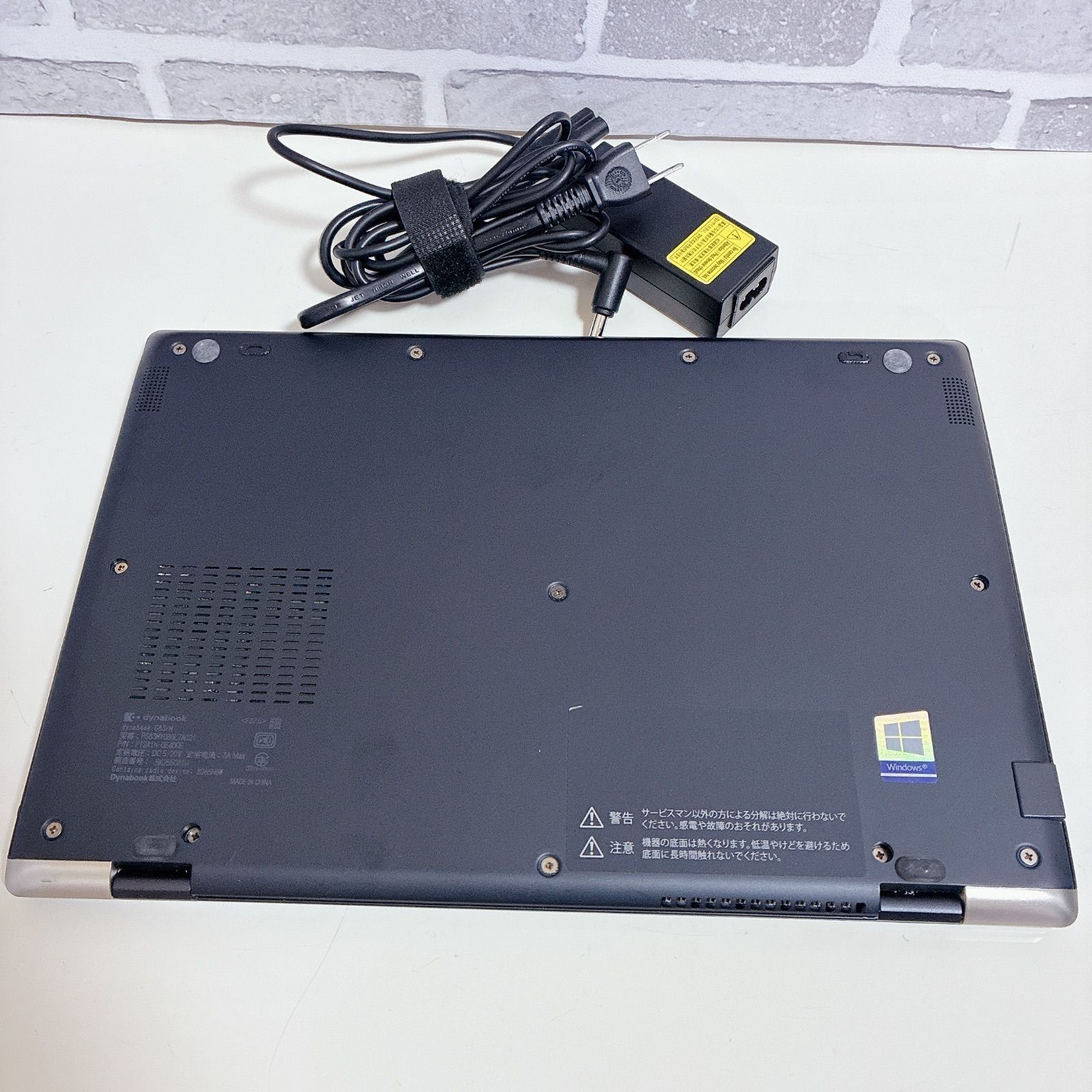 オフィス付き】東芝 dynabook 薄型 軽量 SSD 初期設定済 Windows11 