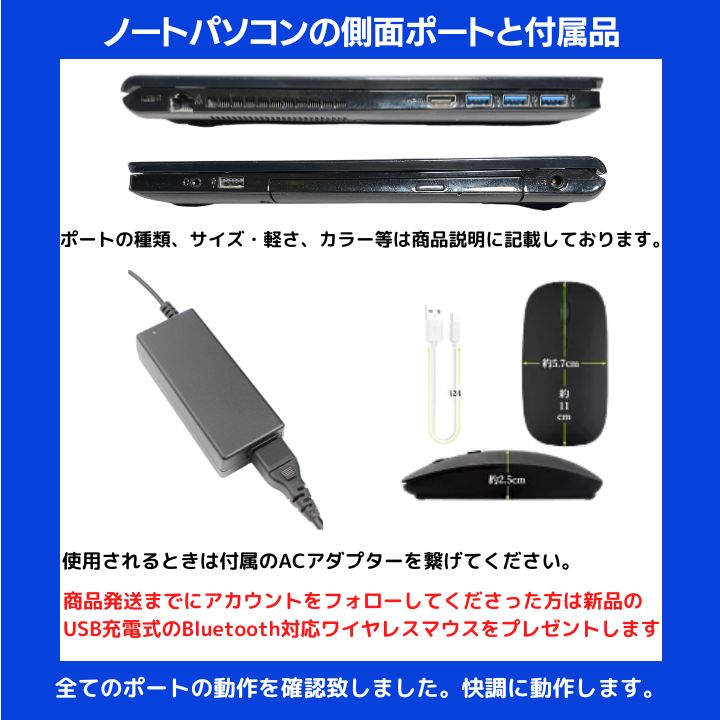 Core i7✨新品SSD】富士通ノートPC Win11 Blu-ray - メルカリ