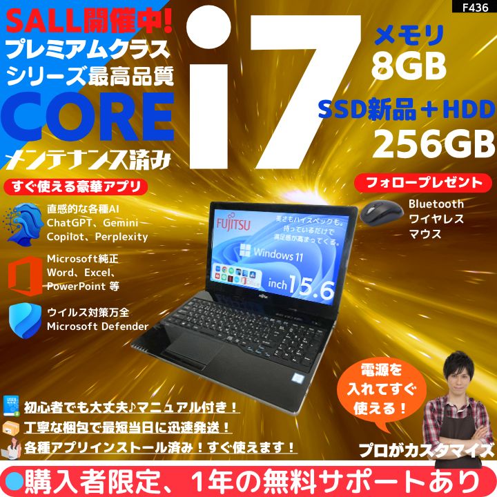 Core i7✨新品SSD】富士通ノートPC Win11 Blu-ray - メルカリ