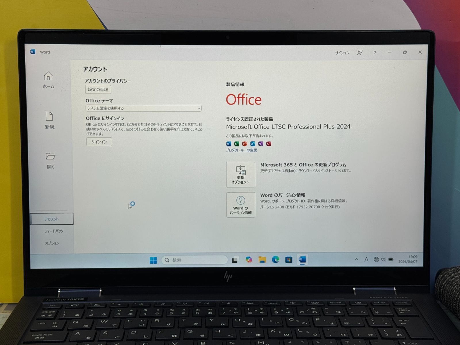 美品 HP Elite Dragonfly G2 i7 16GB 1TB タッチ - メルカリ