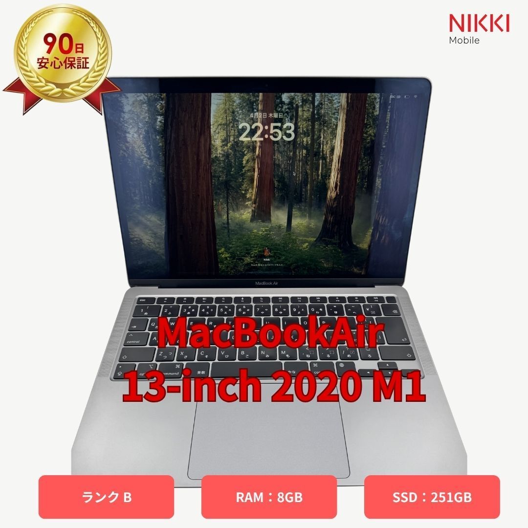MacBook Air M1 8GB/251GB スペースグレイ - メルカリ MacBook Air M1 8GB/251GB スペースグレイ - メルカリ