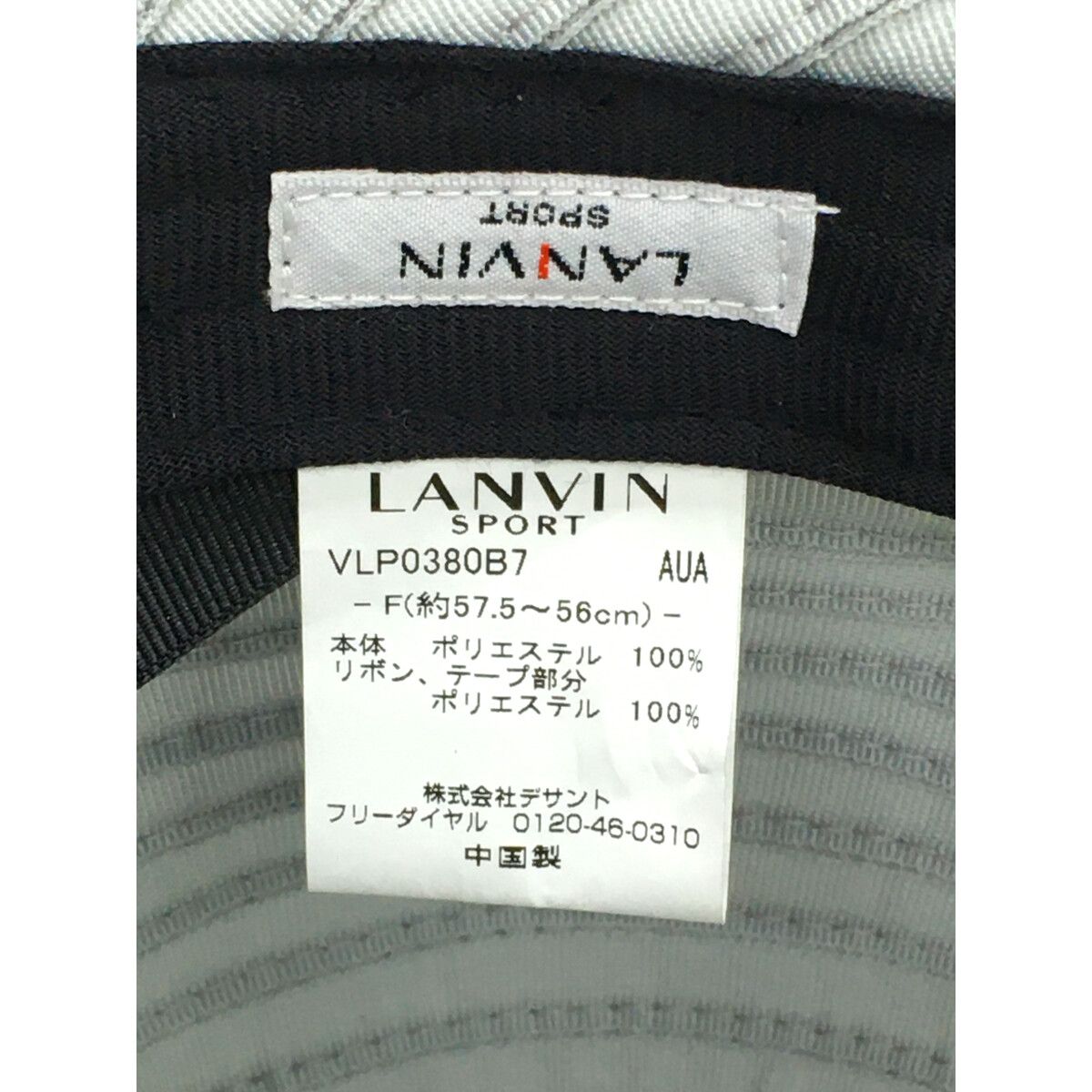 中古 ランバンスポール LANVIN SPORT キャップ フリー 57.5~56cm