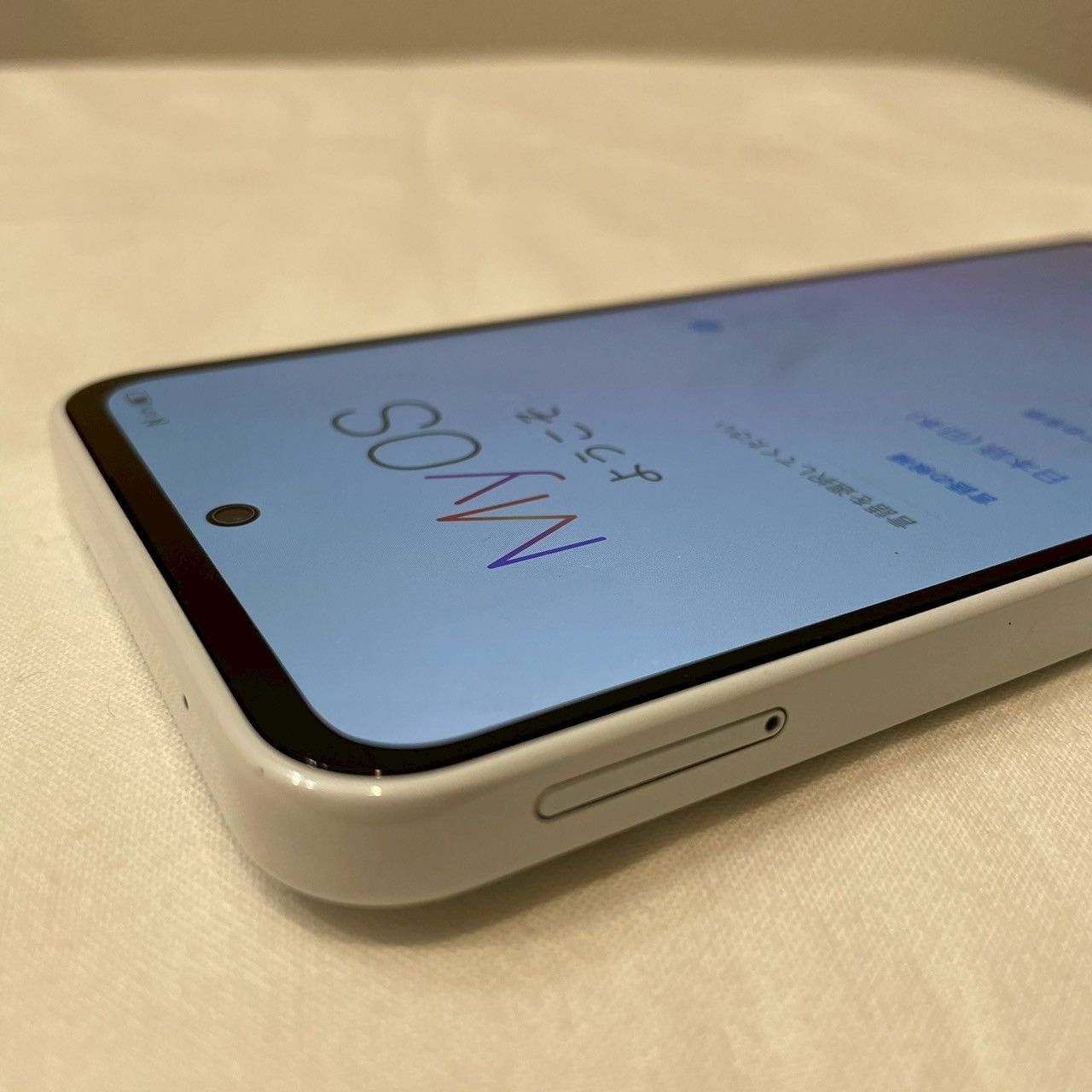 美品 Libero 5G III ホワイト SIMフリー Android - メルカリ