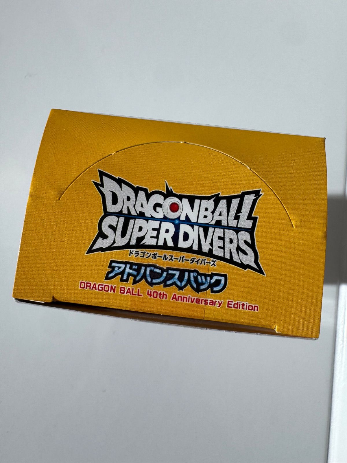 ドラゴンボールスーパーダイバーズ アドバンスパック40周年記念 - メルカリ