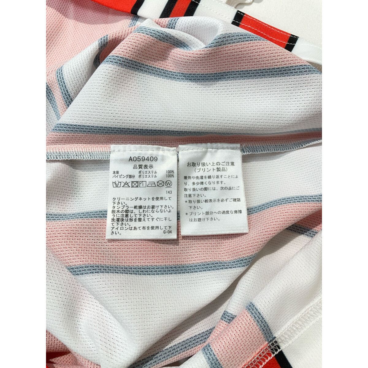 未使用品 レディース アルチビオ archivio ノースリーブ 38(M) 白