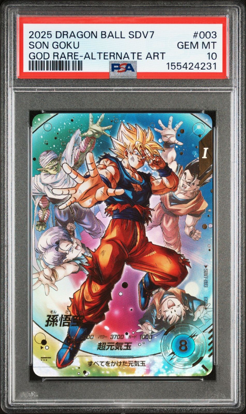 【N.MasakI】SDV7-003 孫悟空 パラレル PSA10 最安値 最安値 SDV7-003 孫悟空 パラレル PSA10 - メルカリ