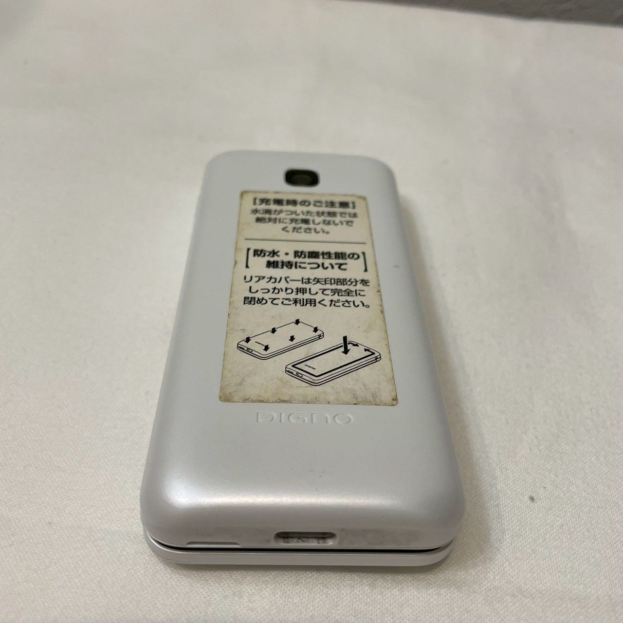 美品 DIGNO KY-42C ホワイト docomo ガラケー - メルカリ