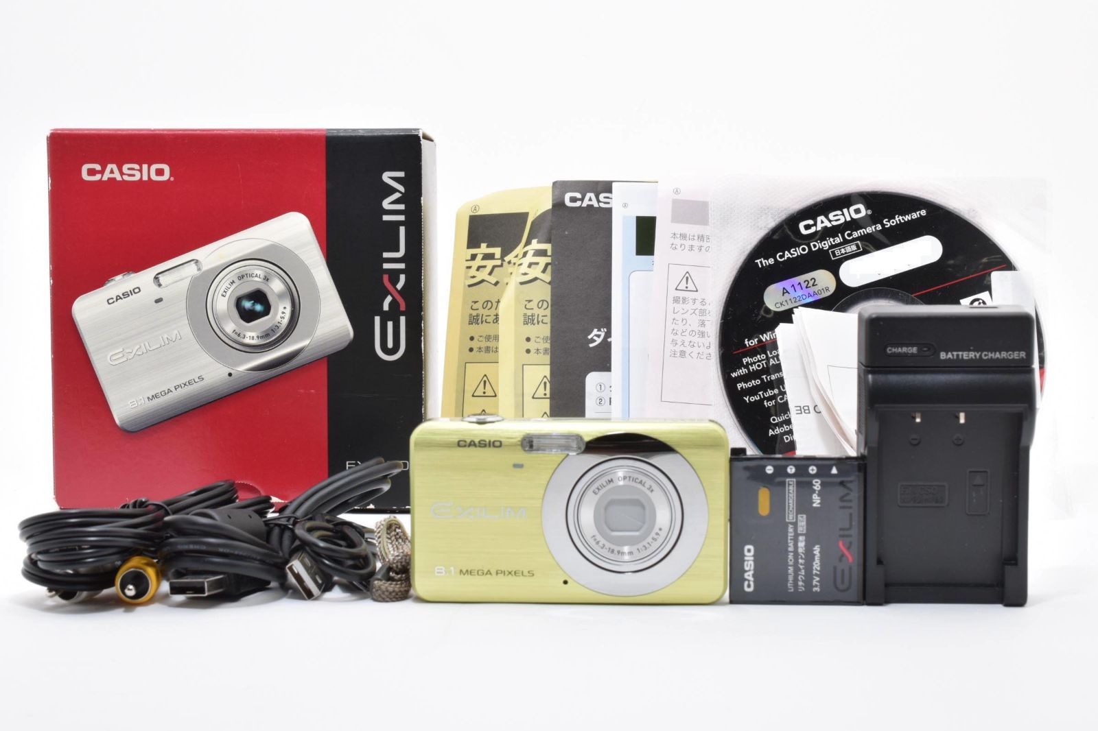 極美品・完動品】CASIO EXILIM EX-Z80 グリーン 希少色 810万画素 平成 
