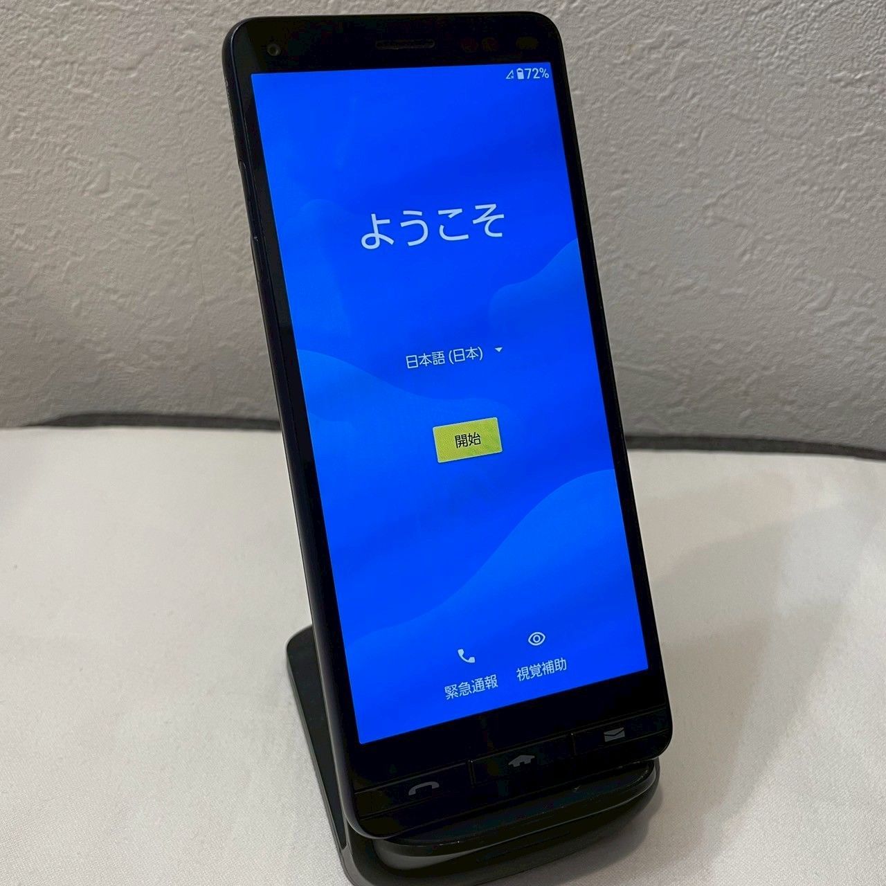 美品 BASIO KYV47 ブルー SIMフリー 動作良好 - メルカリ