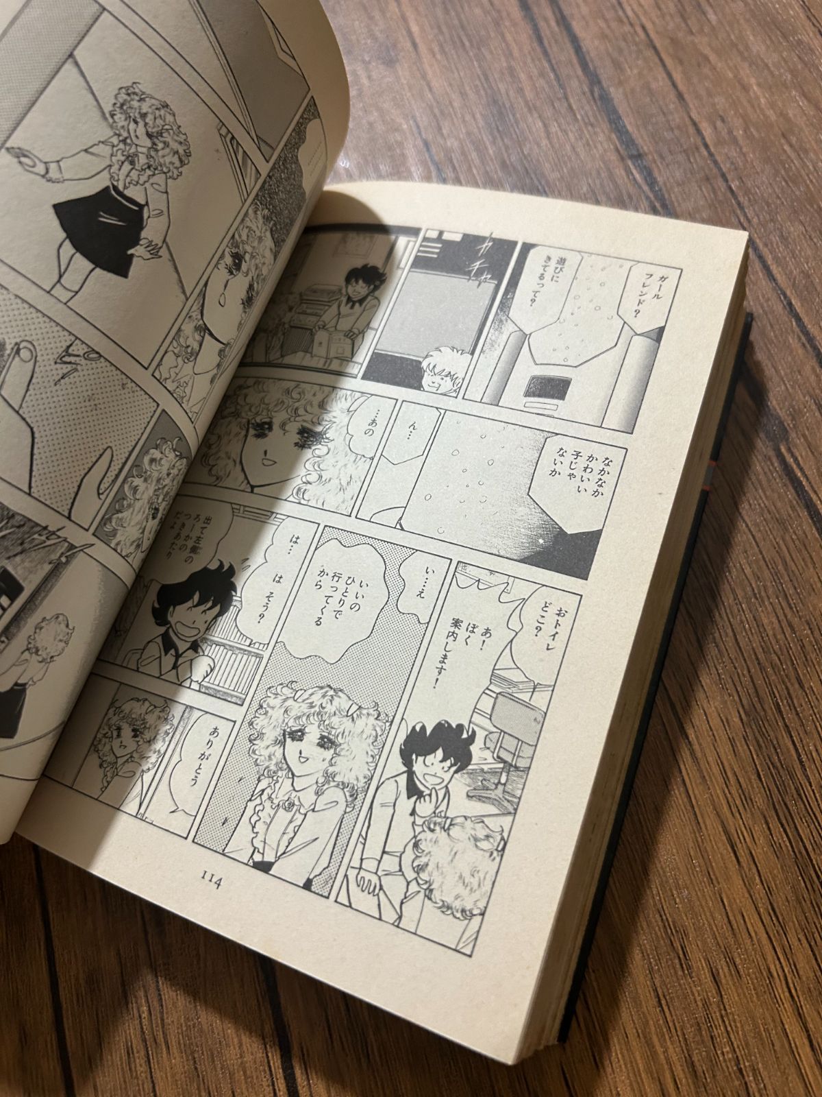 全巻セット】ファルコン50（ファイブ・オー）全6巻 聖悠紀 新書館