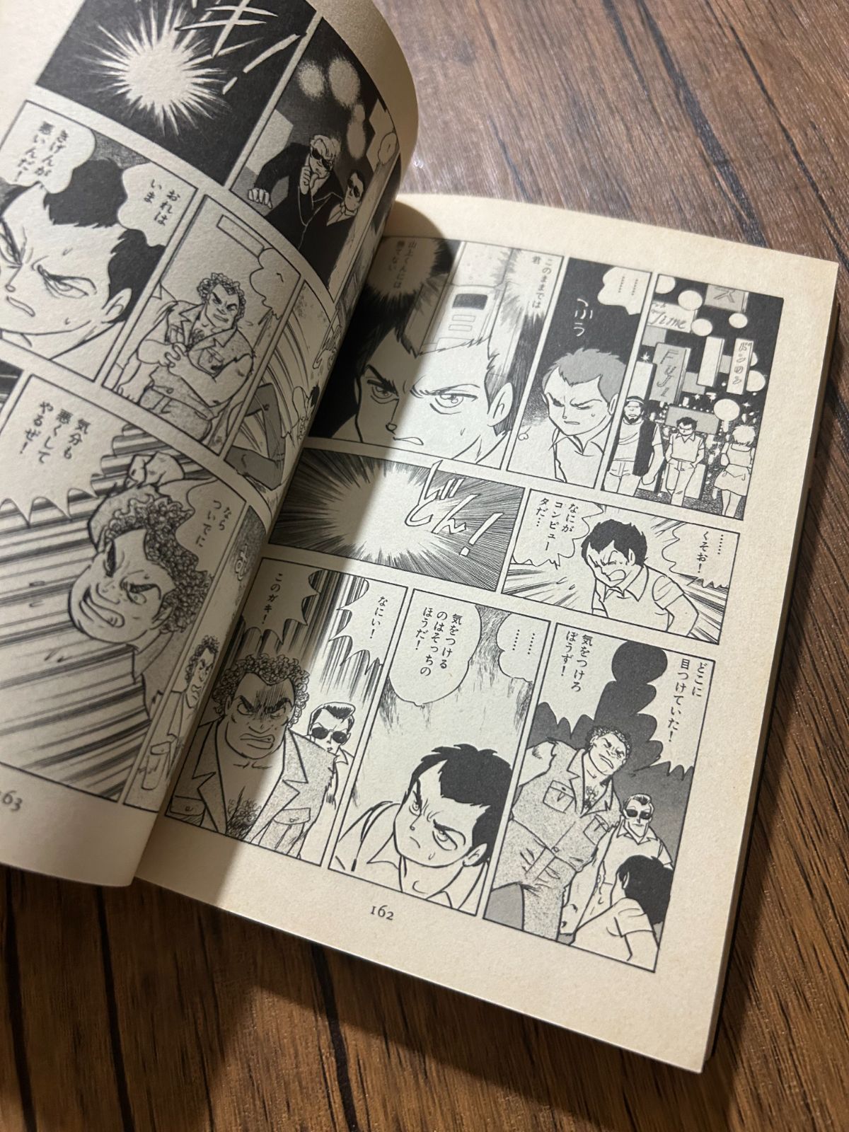 全巻セット】ファルコン50（ファイブ・オー）全6巻 聖悠紀 新書館