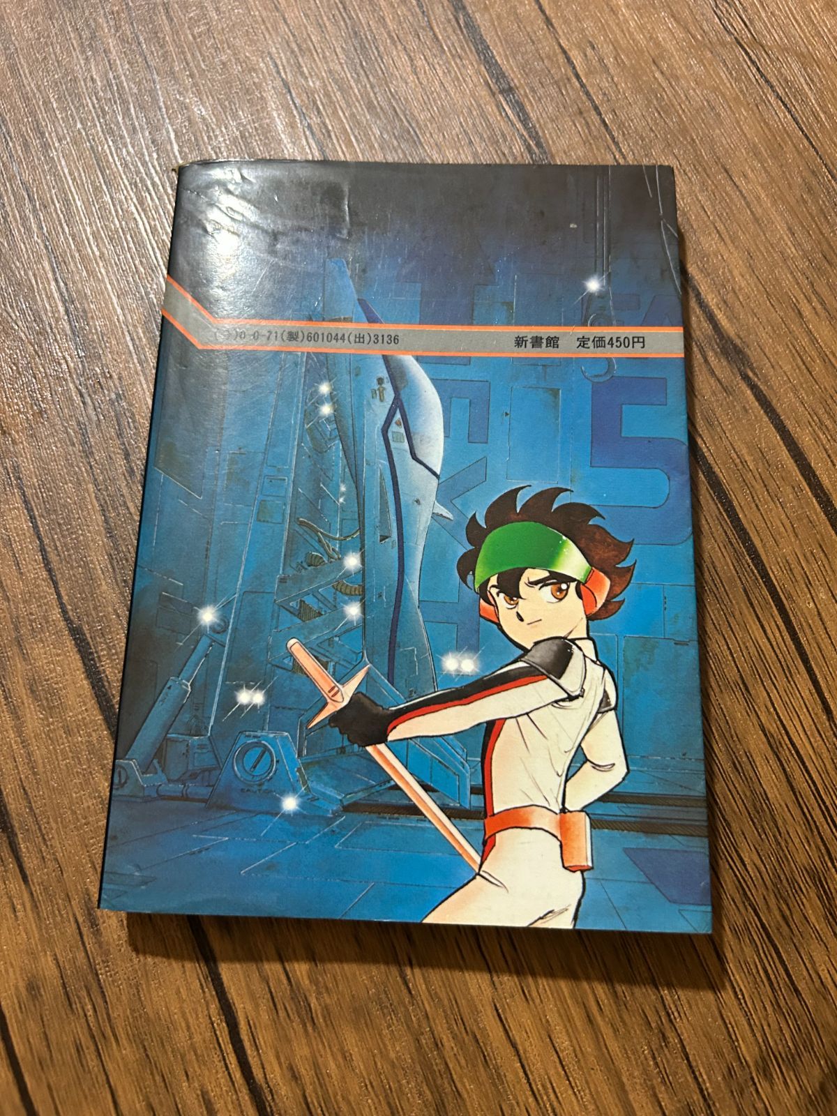 【新書館】聖悠紀作品集・ファルコン50・全6巻 / 聖悠紀 新書館】聖悠紀作品集・ファルコン50・全6巻 / 聖悠紀 【公式通販】