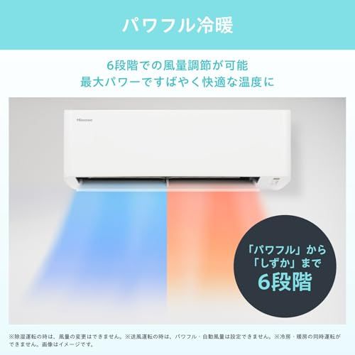 ハイセンス エアコン おもに14畳 2025年モデル 単相200V 冷暖房 除湿 