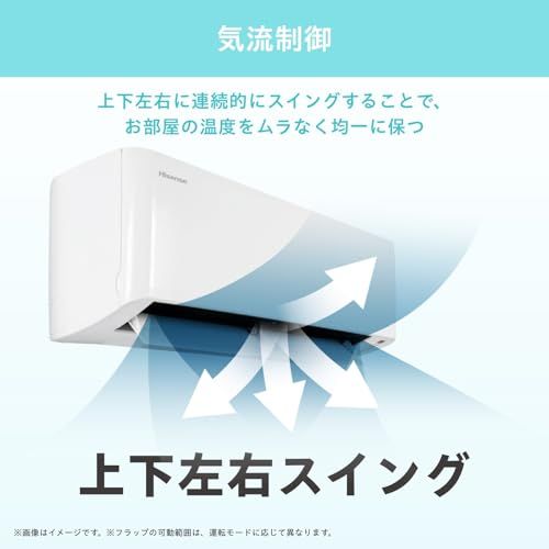 ハイセンス エアコン おもに14畳 2025年モデル 単相200V 冷暖房 除湿 