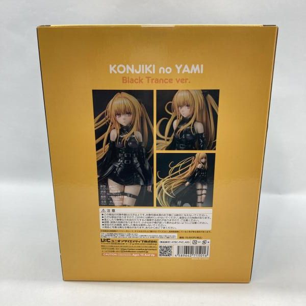 ユニオンクリエイティブ 金色の闇 ブラックトランスver. 未開封品
