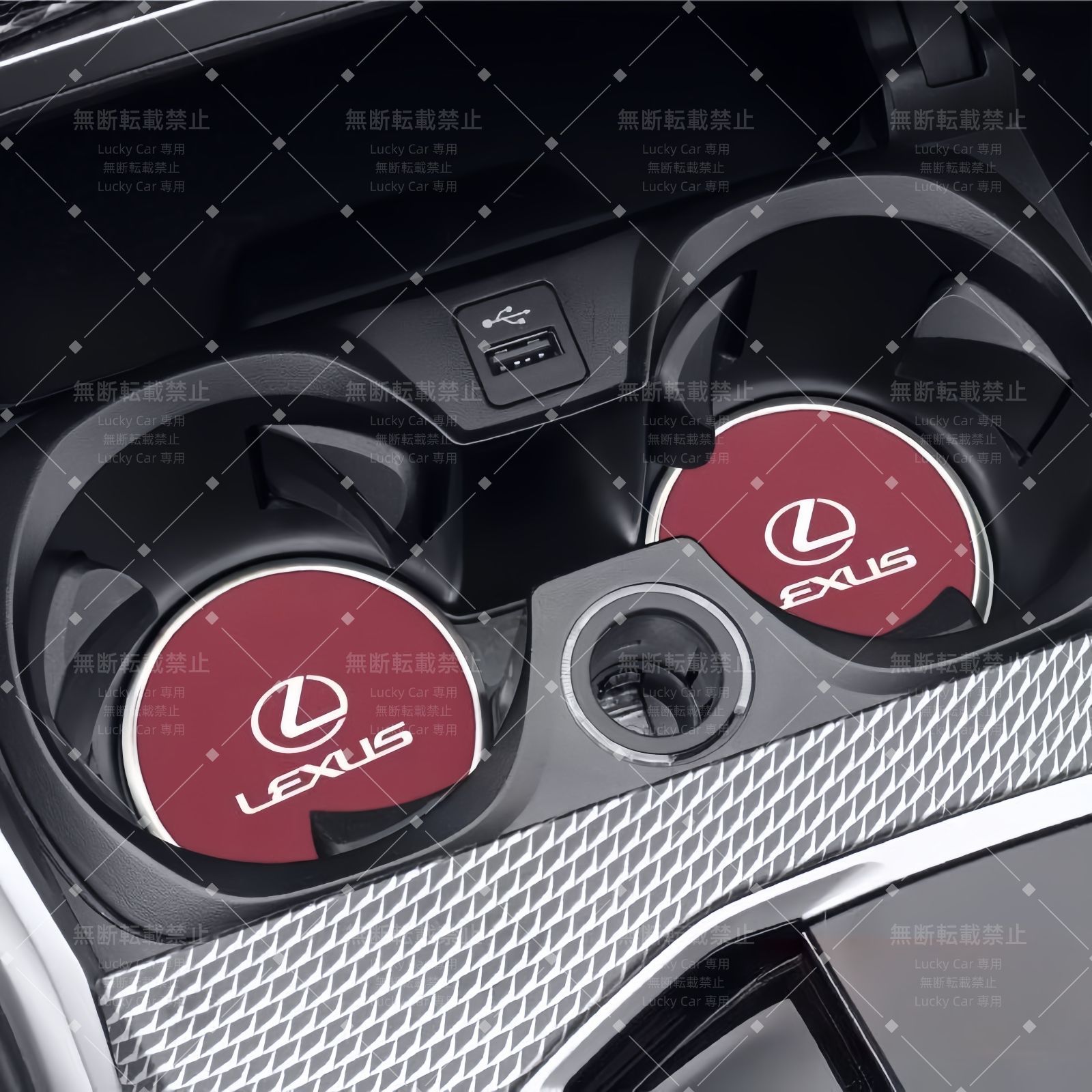 新品未使用 レクサス ロゴ 高級感 車用カップホルダーコースター 7cm