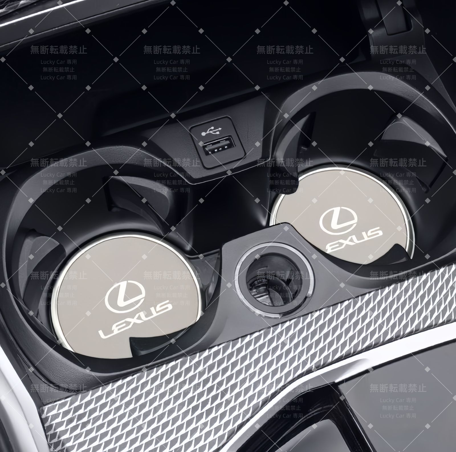 新品未使用 レクサス ロゴ 高級感 車用カップホルダーコースター 7cm 
